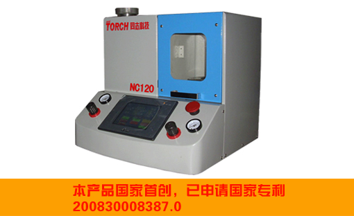 NC120 automatic nozzle cleaner