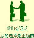 同志科技