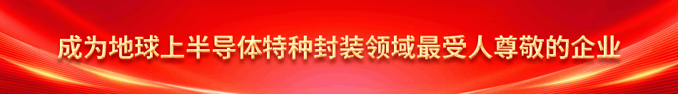 同志科技